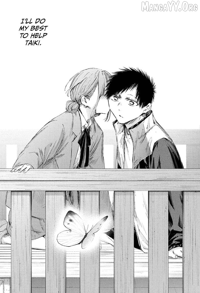 Blue Box, Chapter 218 image 19